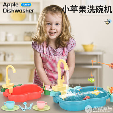 润林玩具厂【2021年新品】小苹果洗碗机